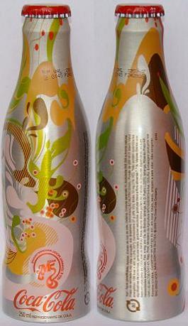 Coca Cola M5 Set Brazil 2005 Coke aluminium bottle