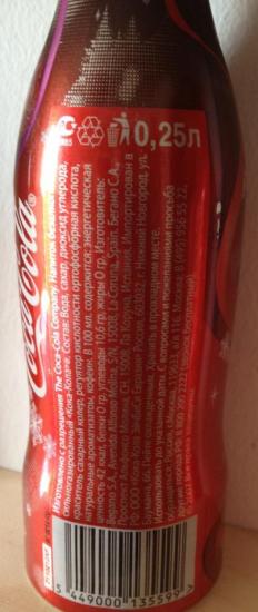 Coca Cola Christmas 2007 Russia Coke aluminium bottle